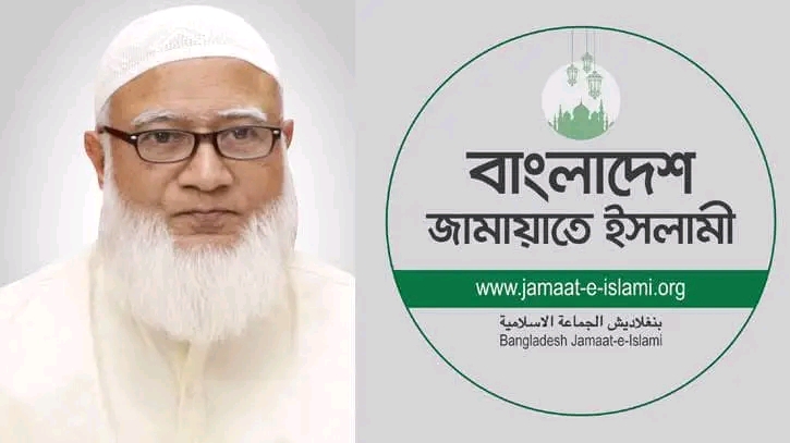 ⚖️ জামায়েত ইসলাম ছাত্র শিবির ⚖️